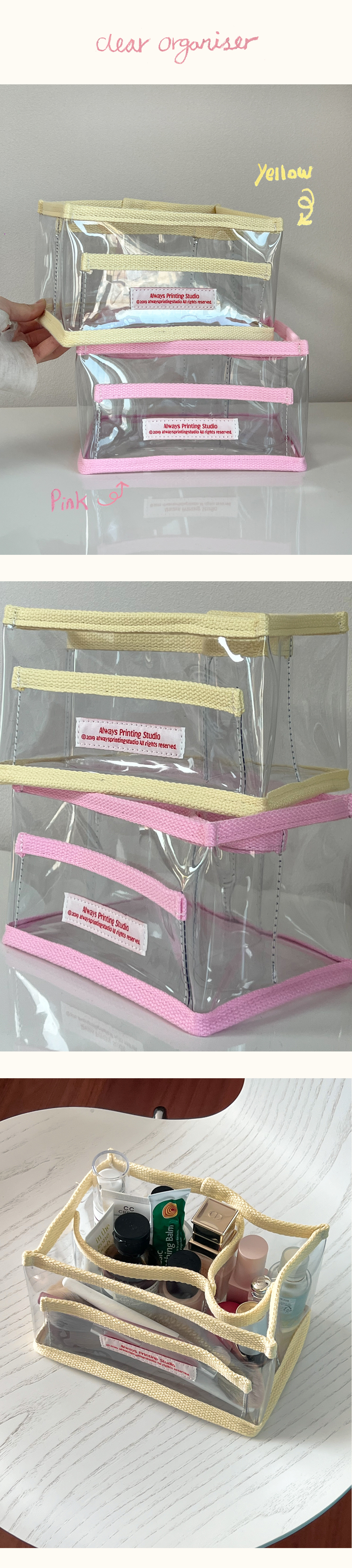 Clear organiser1