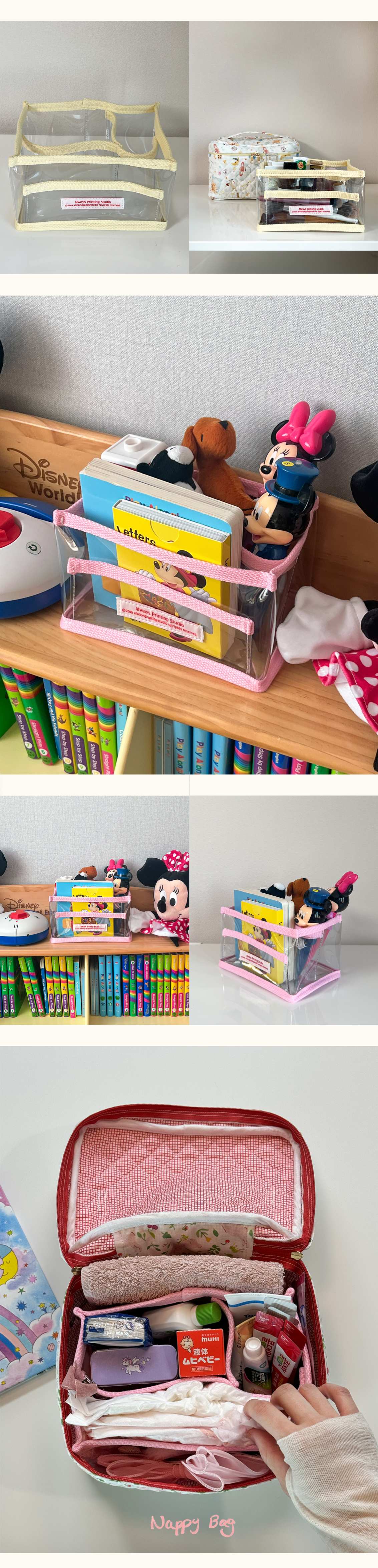 Clear organiser5
