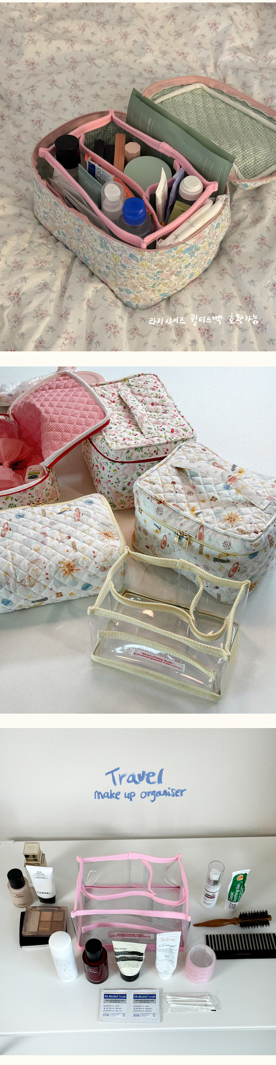 Clear organiser3