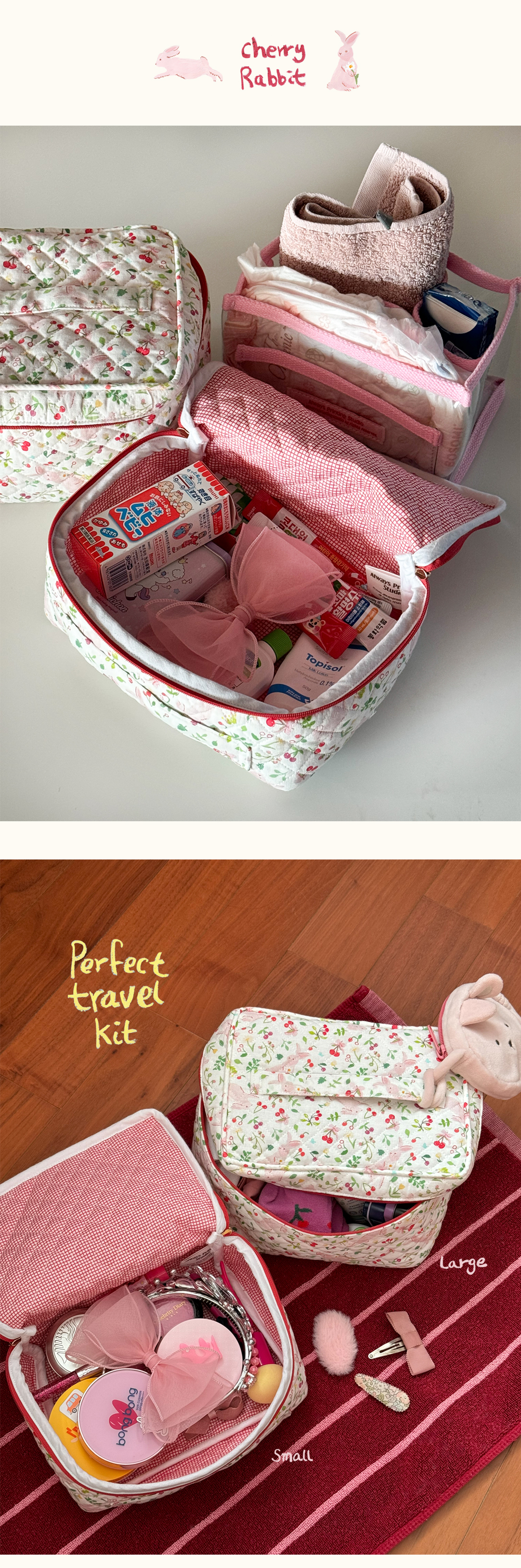 [QB]Cherry Rabbit1