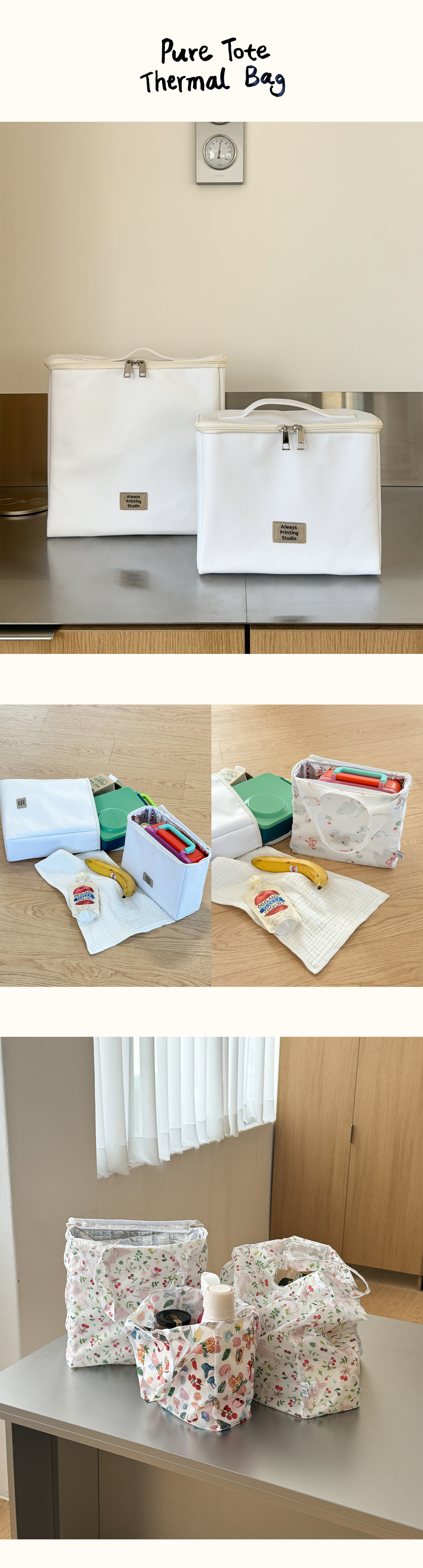 pure-tote-thermal-bag1