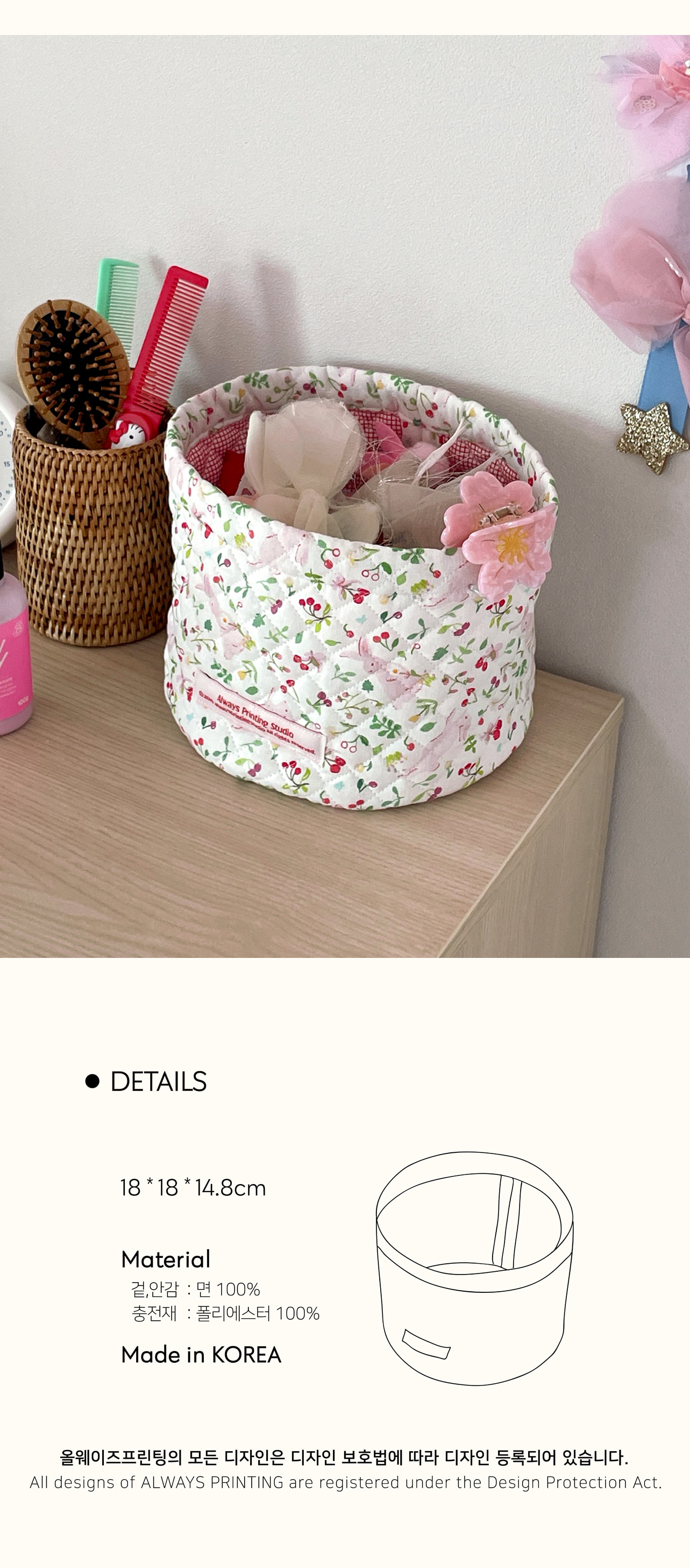 cherry-rabbit-round-basket5
