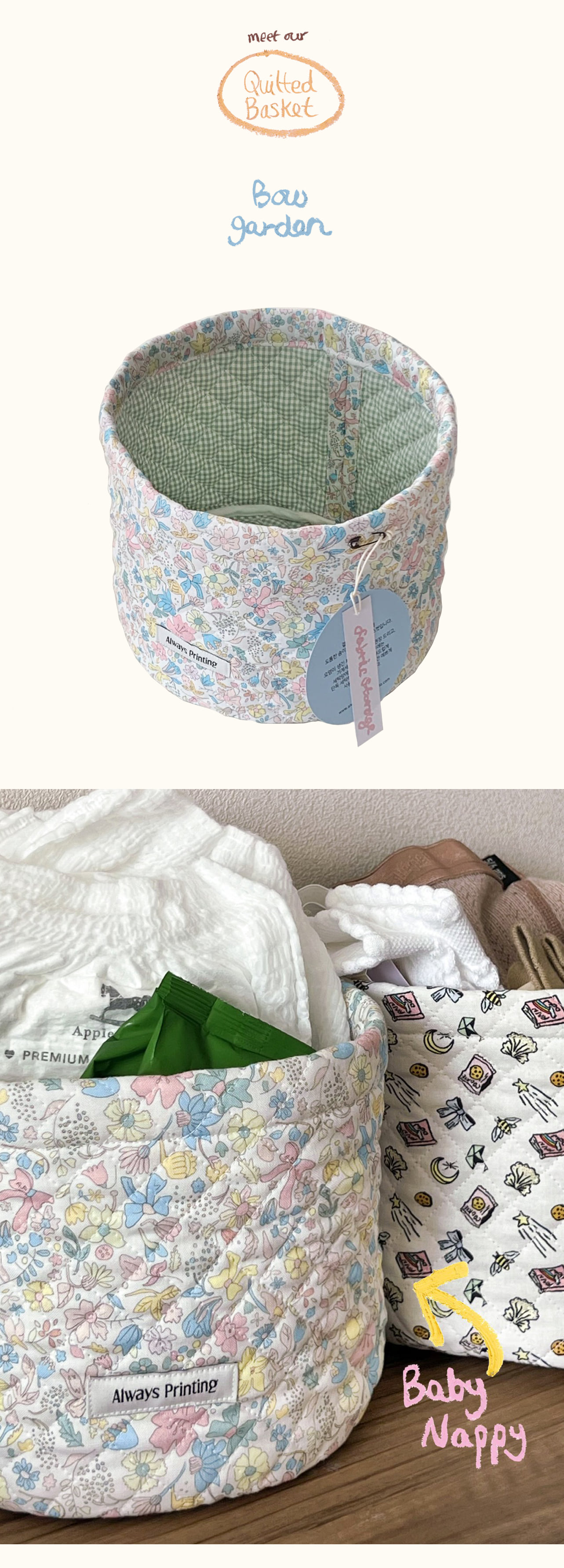 copy-1774593665-bow-garden-round-basket1