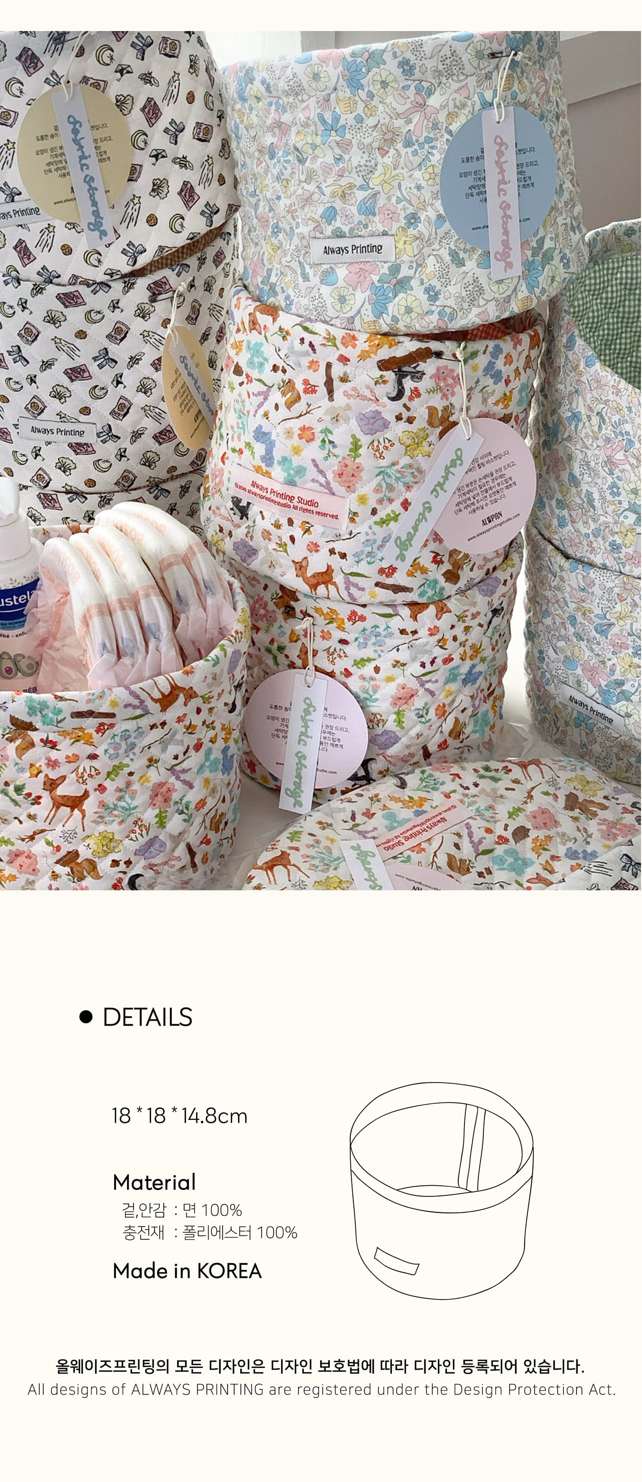 little-forest-round-basket5