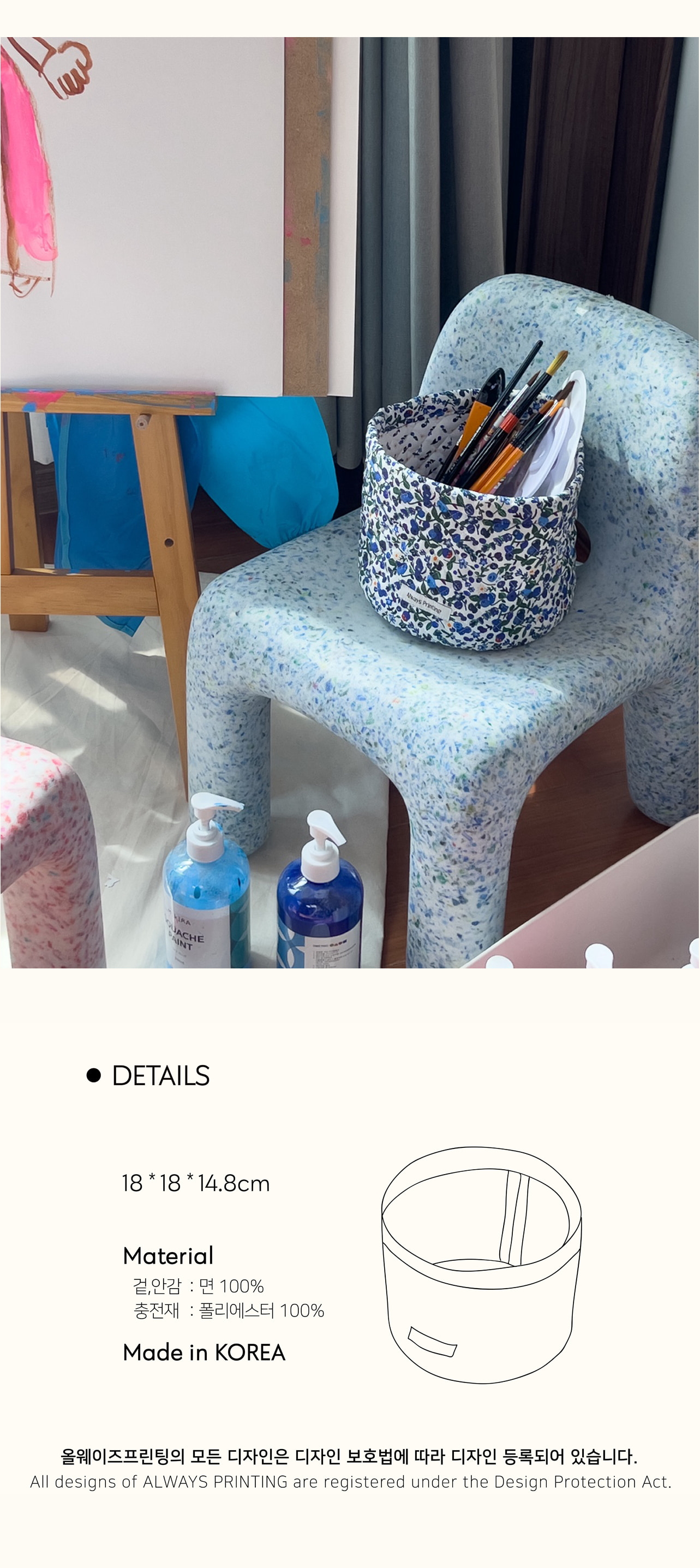 copy-1774593320-blublu-round-basket5