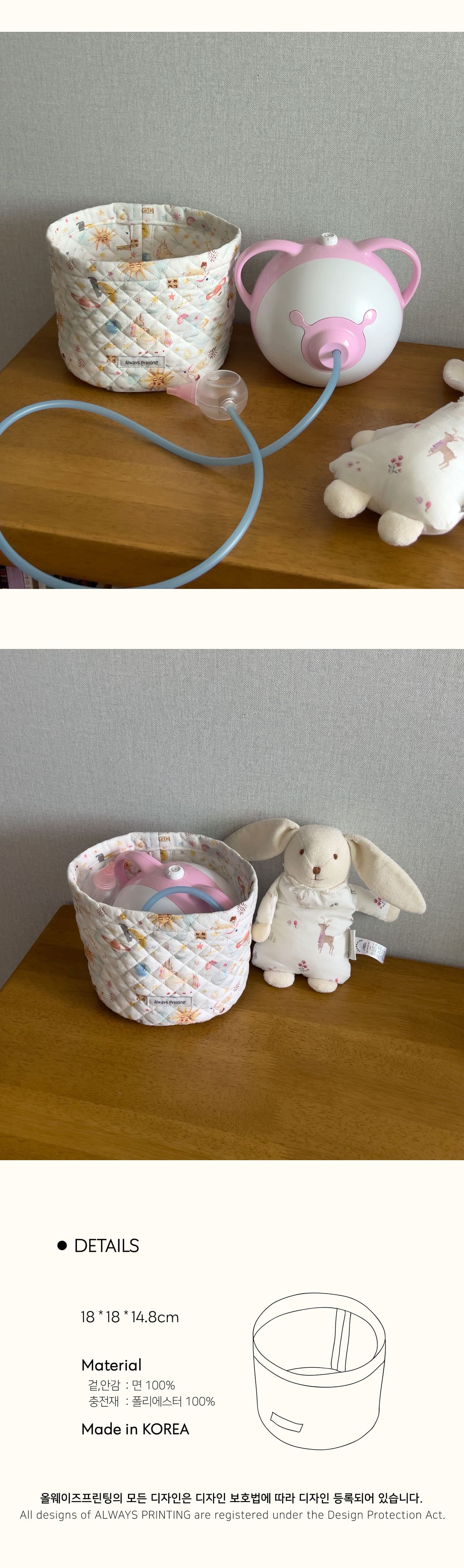 Luna-round-basket4