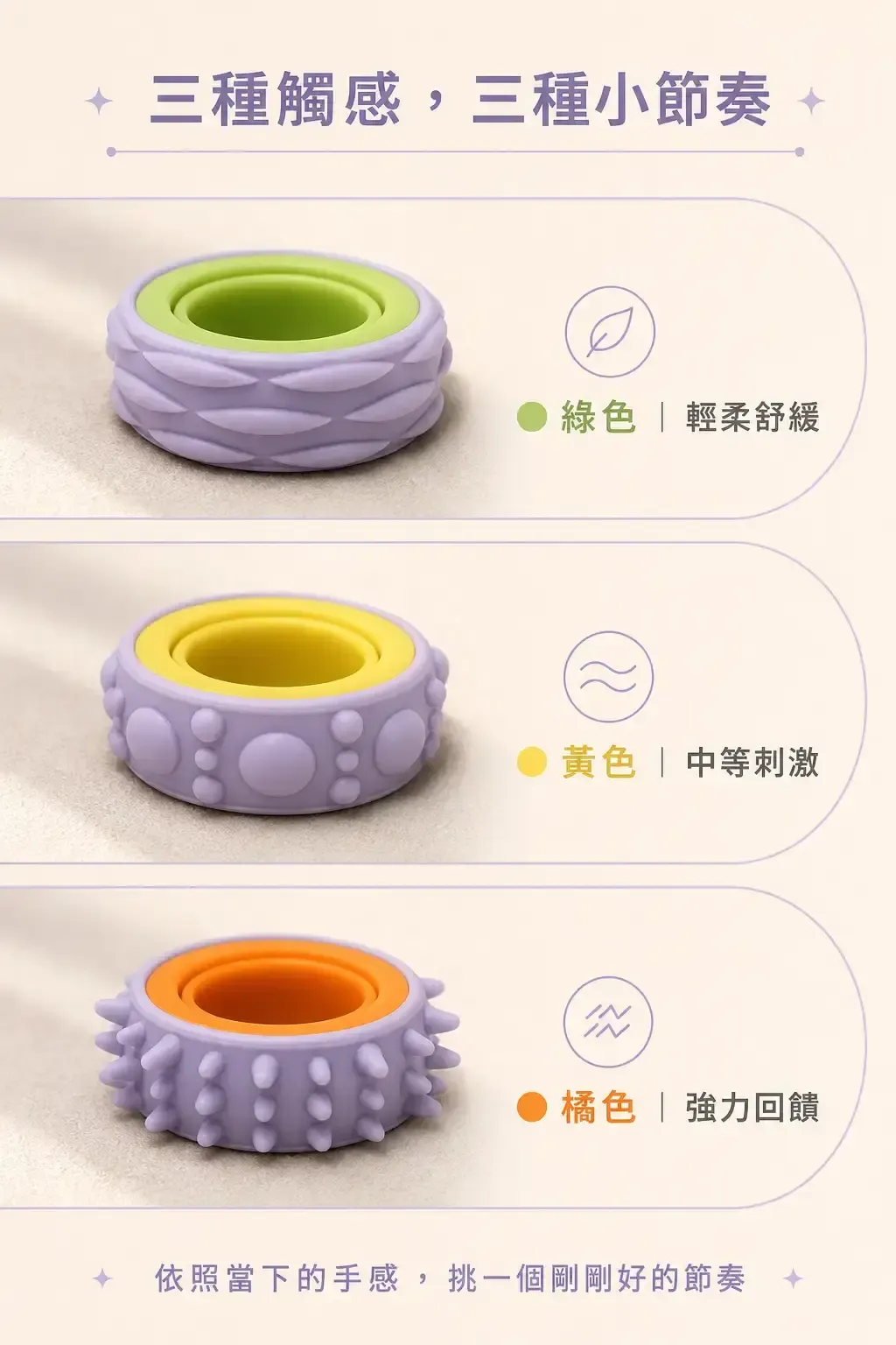 5三色手感