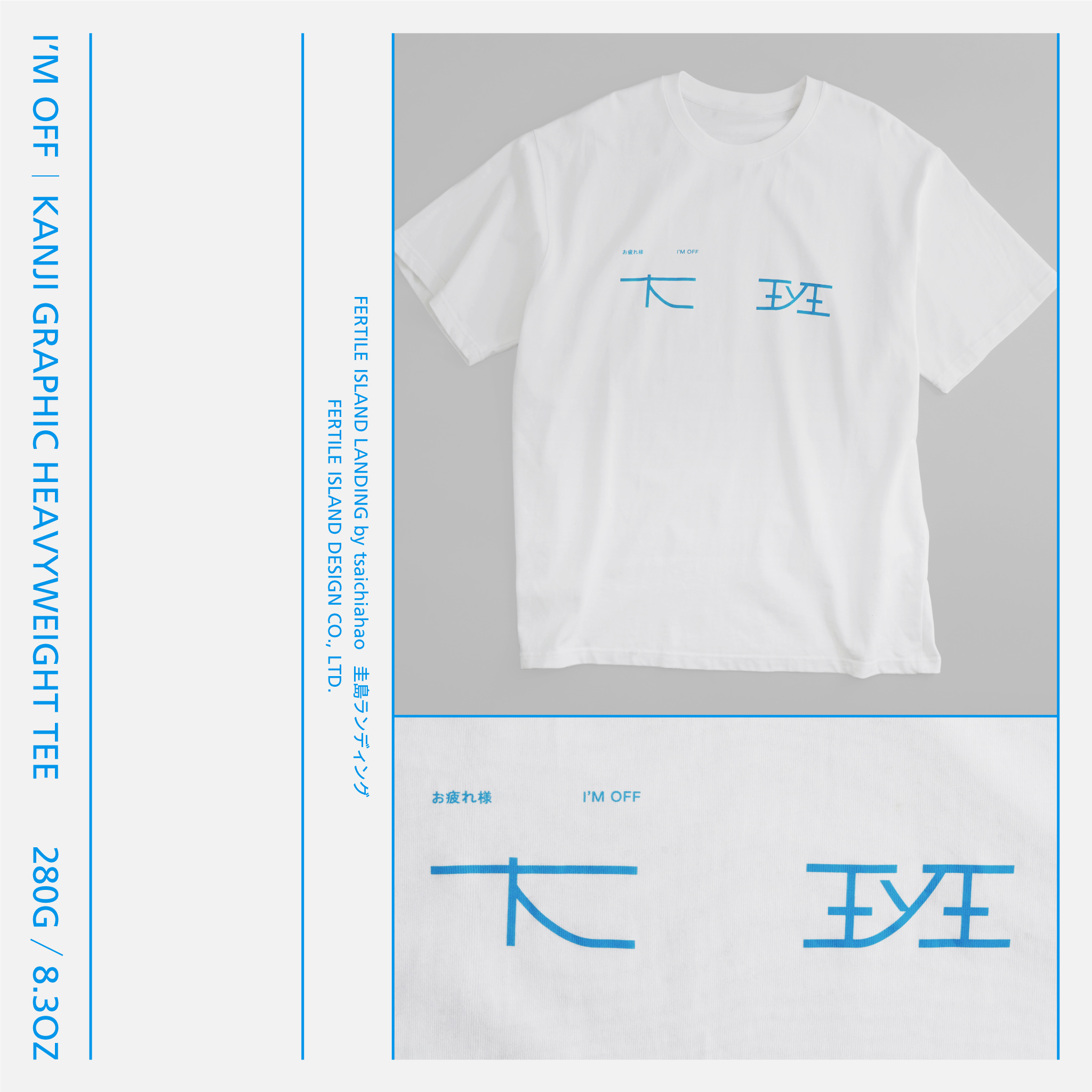 1.下班-商品單拍照