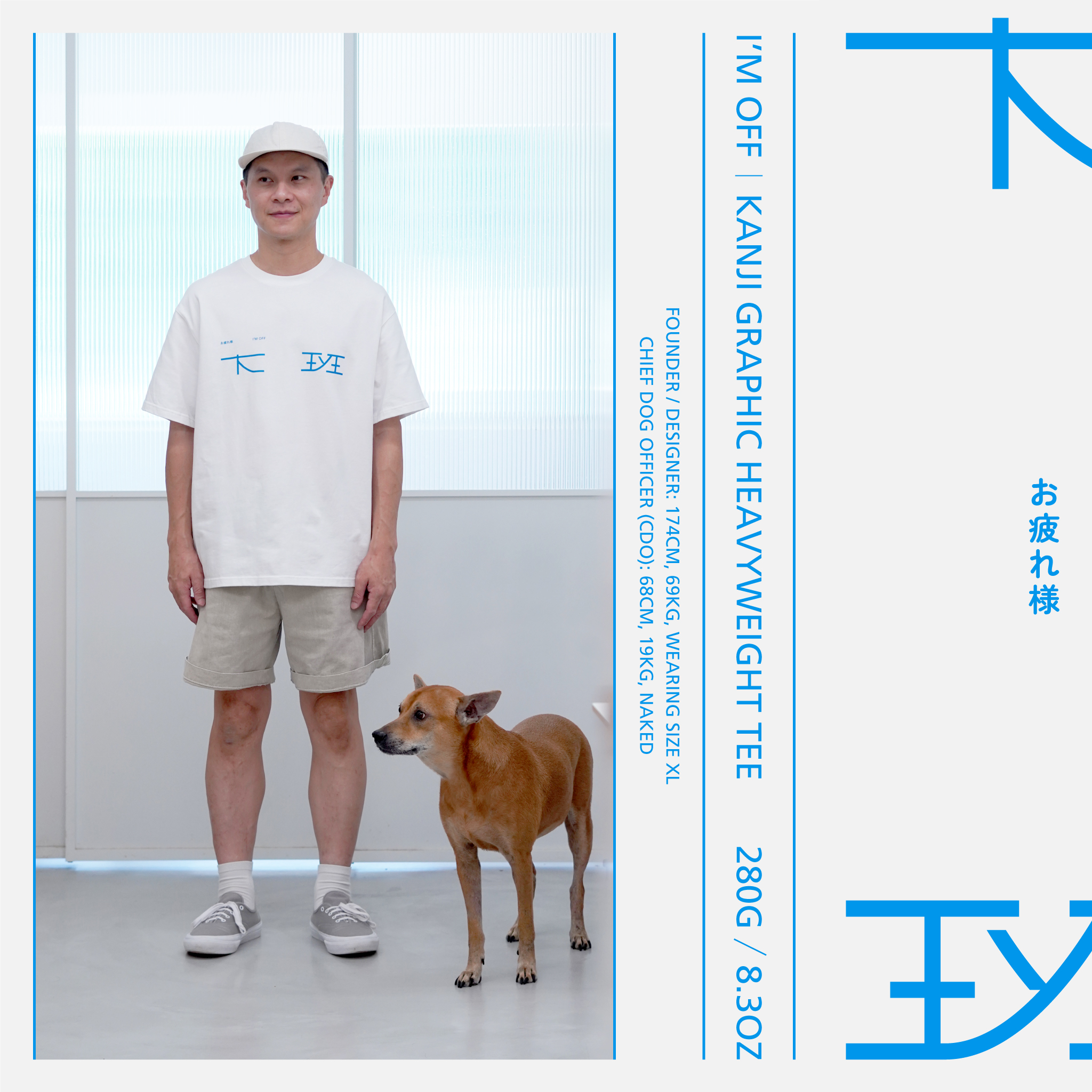 4.下班-短褲穿搭照