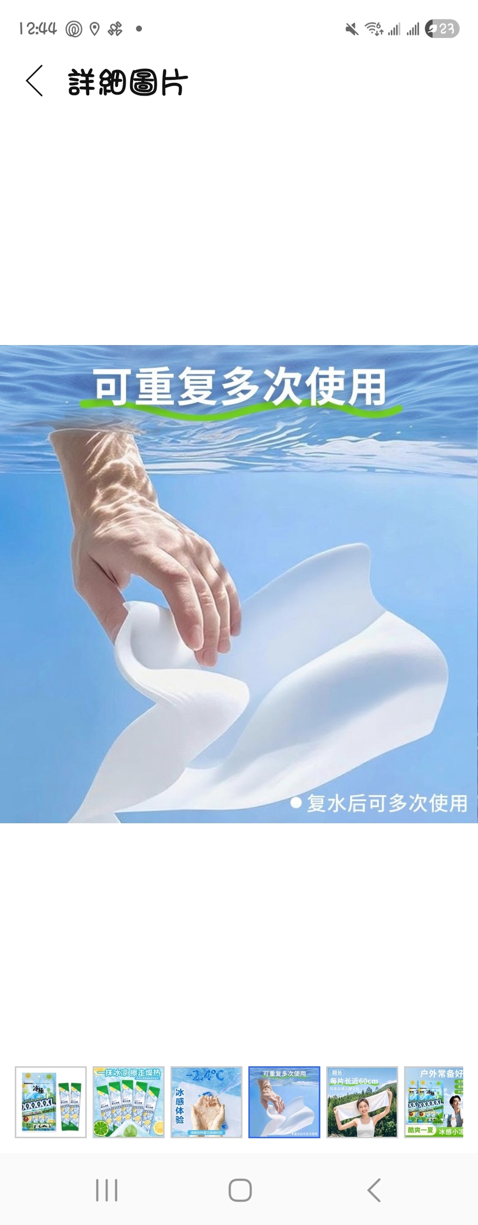 1000013425