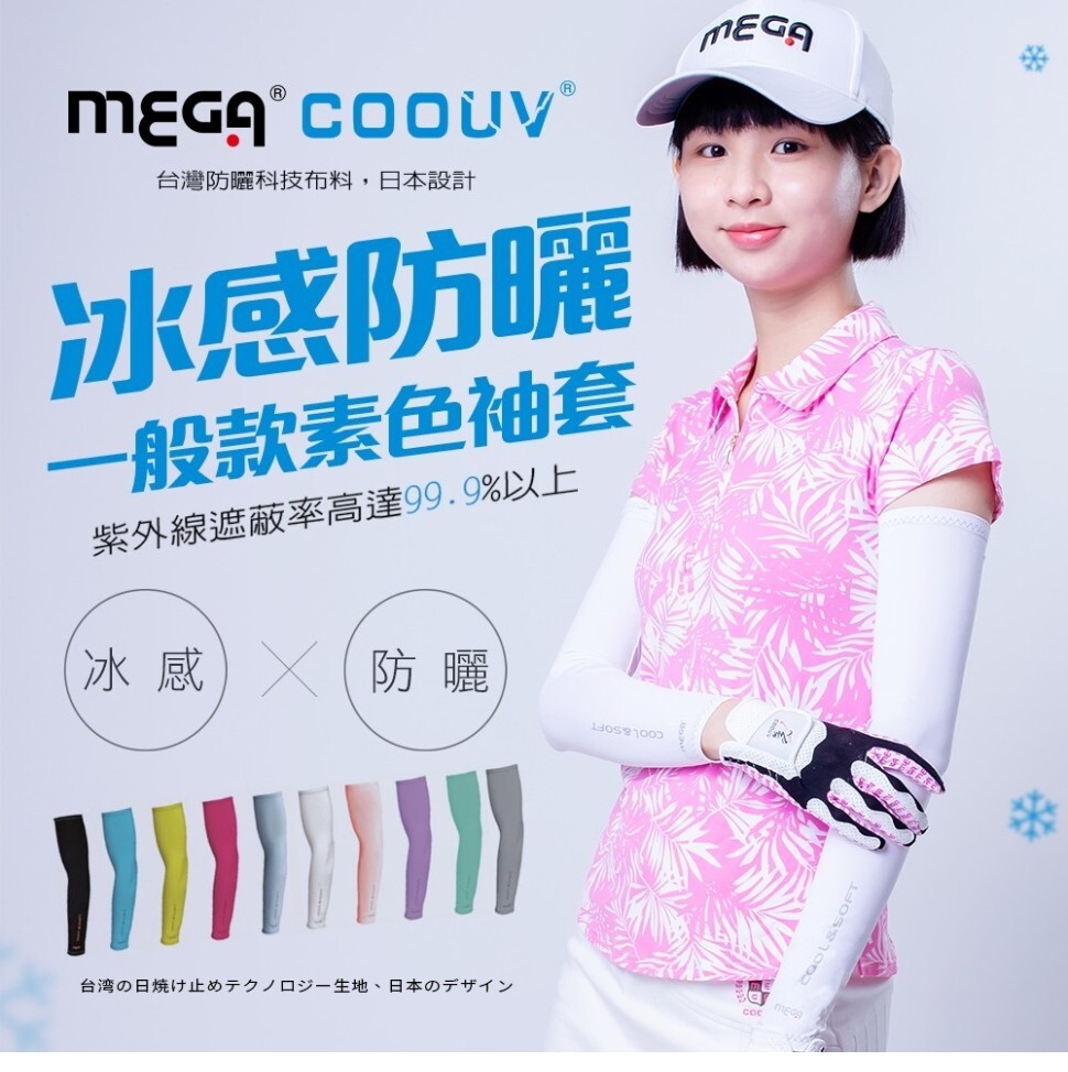 Screenshot_20260609_111856_Coupang