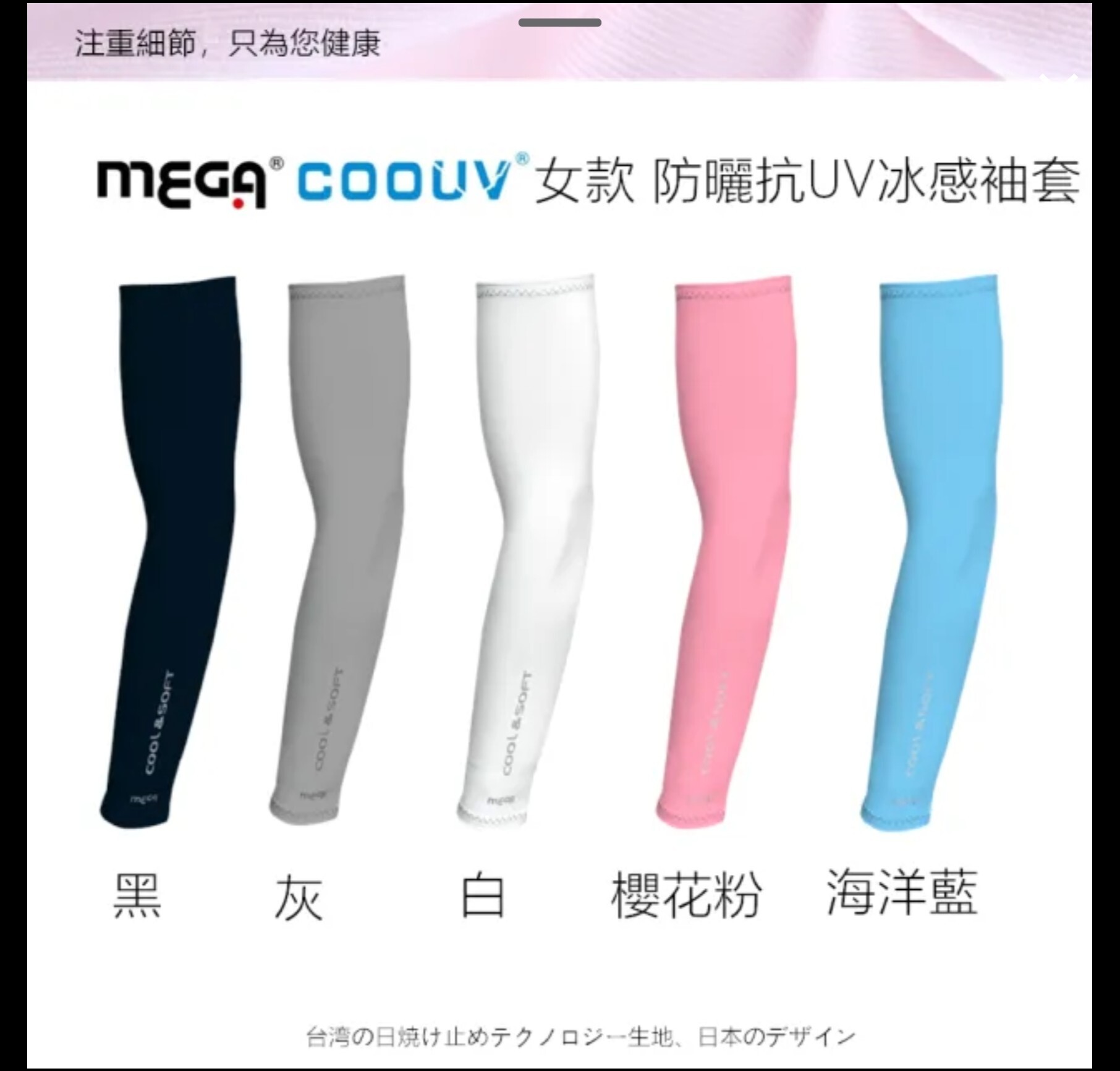 Screenshot_20260609_112246_momo