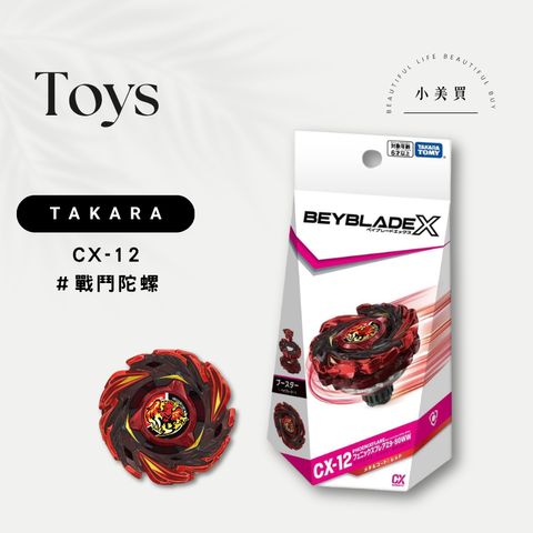 tw-11134207-820lc-mp50s0uk34zk6a