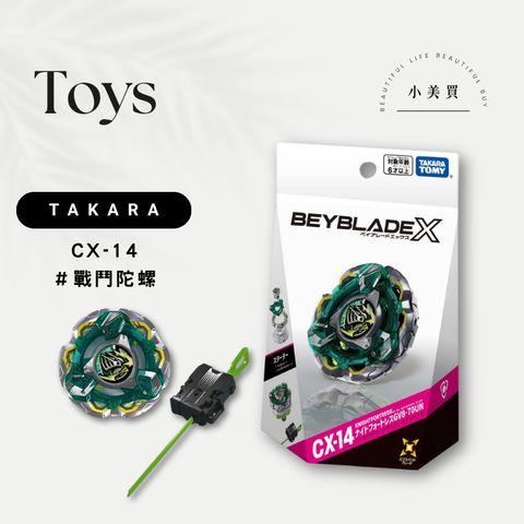 tw-11134207-820lg-mp511ypf79qj2c