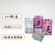 一盒80顆 效期2026-07