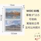 WIDE寬版