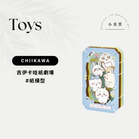 tw-11134207-820le-mmyl2sdv45jac4