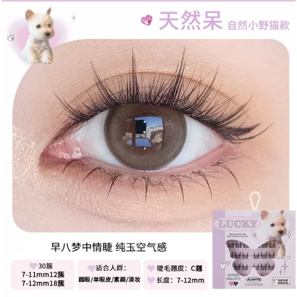 tw-11134207-820lg-mndu91mjueit10