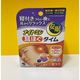 本體+發熱體5回