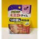 補充包：發熱體7回