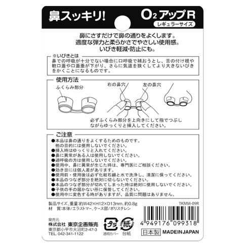tw-11134207-820lh-mmztvto60g77d1
