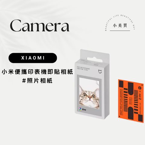 tw-11134207-820l8-mmykp52197nl1e