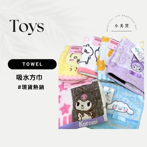 tw-11134207-820lc-mmyf95qucirs92