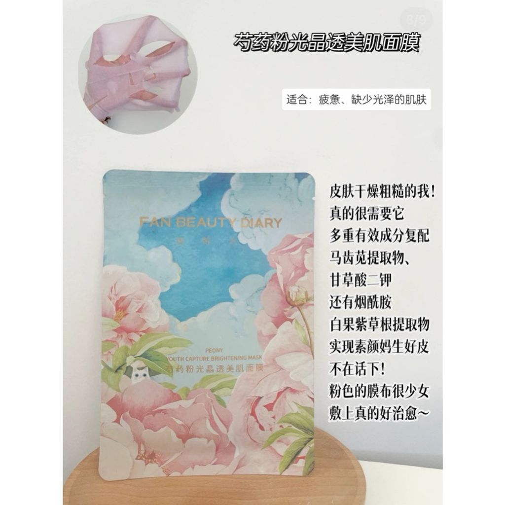 tw-11134207-81zte-meogt0b1id53cb