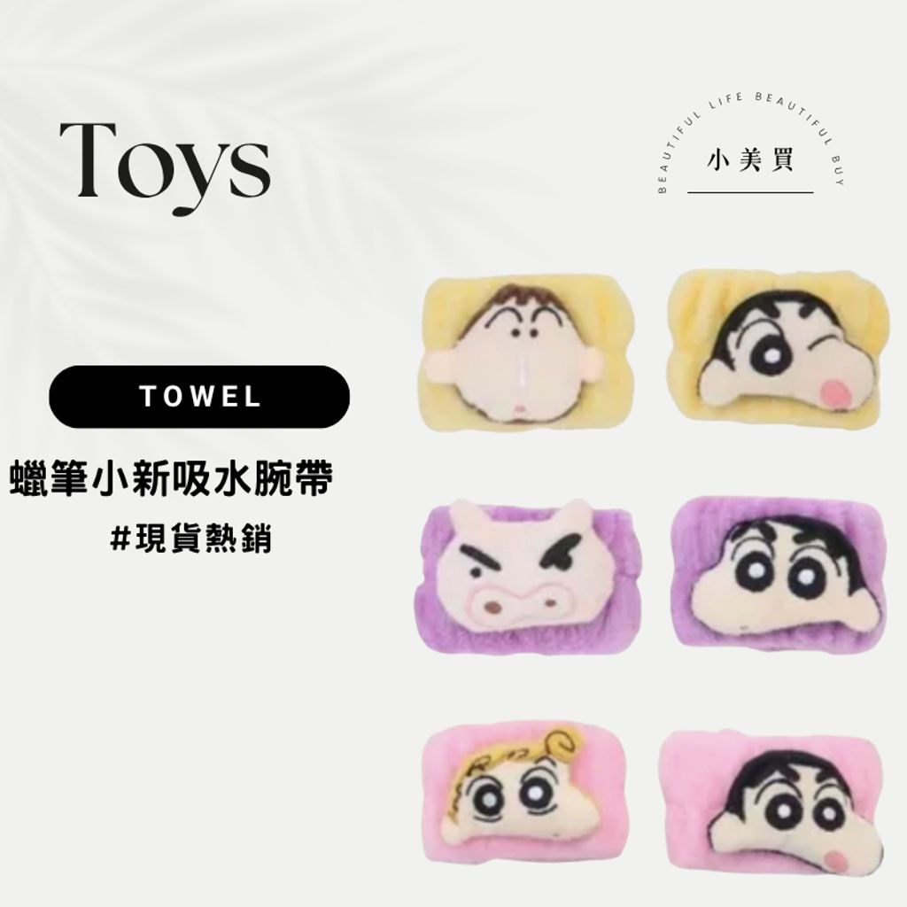 tw-11134207-820li-mmyfbatddwqu9f