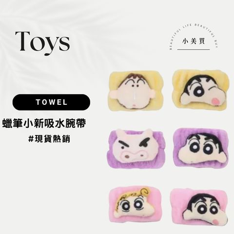 tw-11134207-820li-mmyfbatddwqu9f