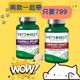 草本化毛錠+蔓越莓泌尿錠 一組