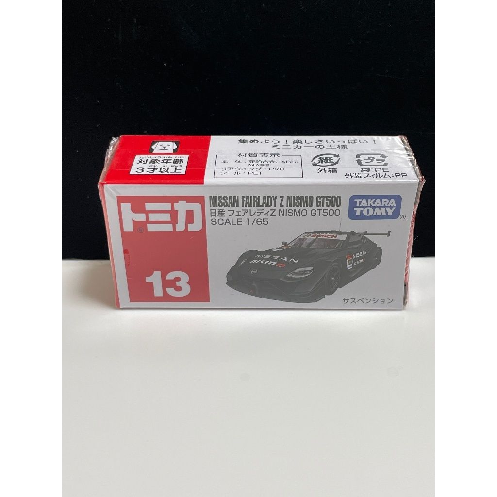 tw-11134207-7rasi-m3up2nhfqd7b24