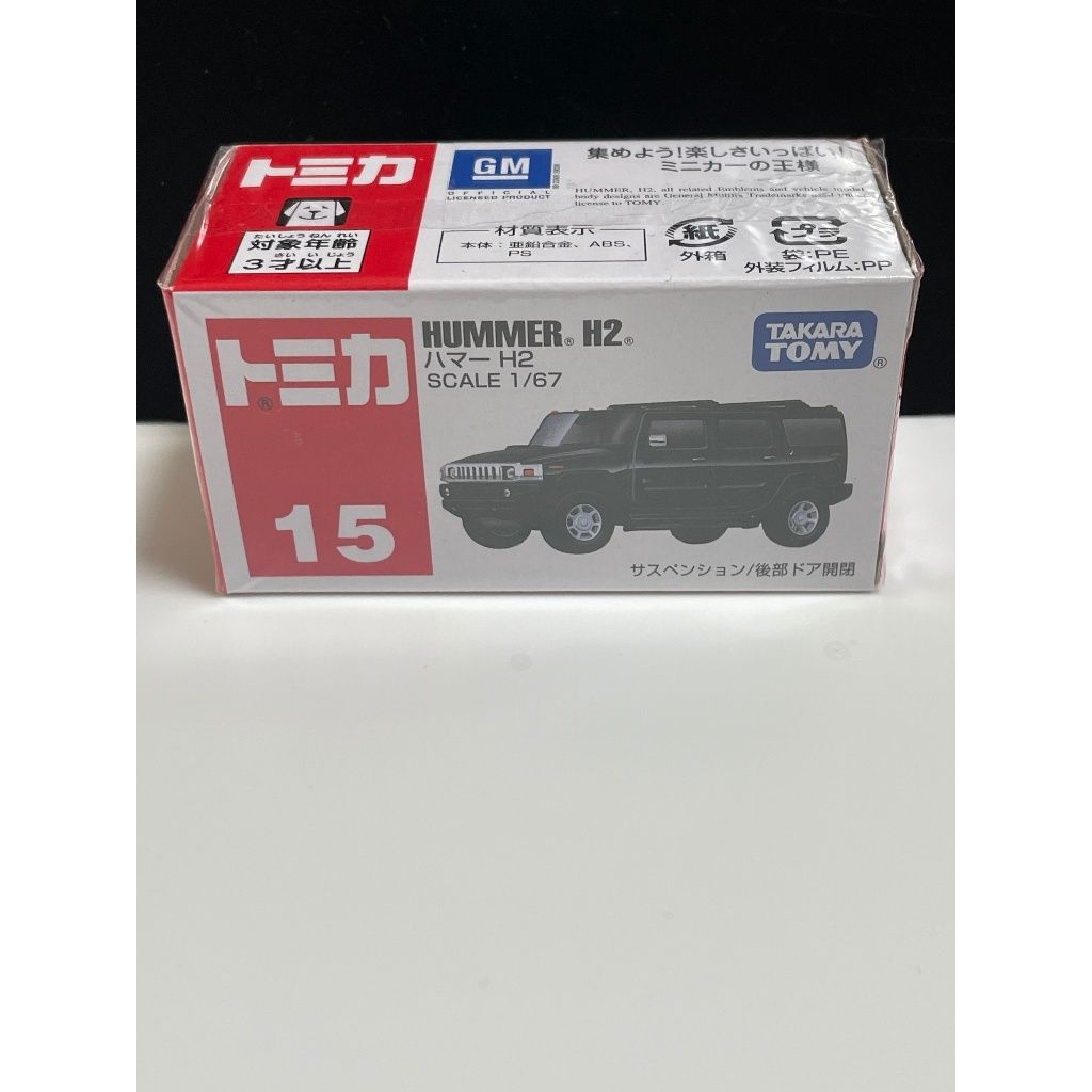 tw-11134207-7rasf-m3up39zwsc4798