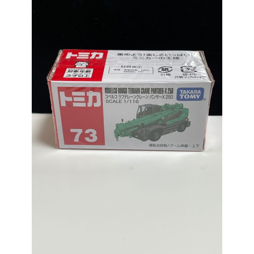 tw-11134207-7rasf-m3up7ly4m0t613