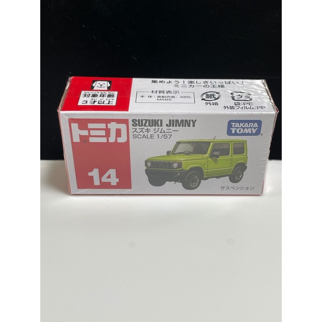 tw-11134207-7rasl-m3up2x3fo1p647