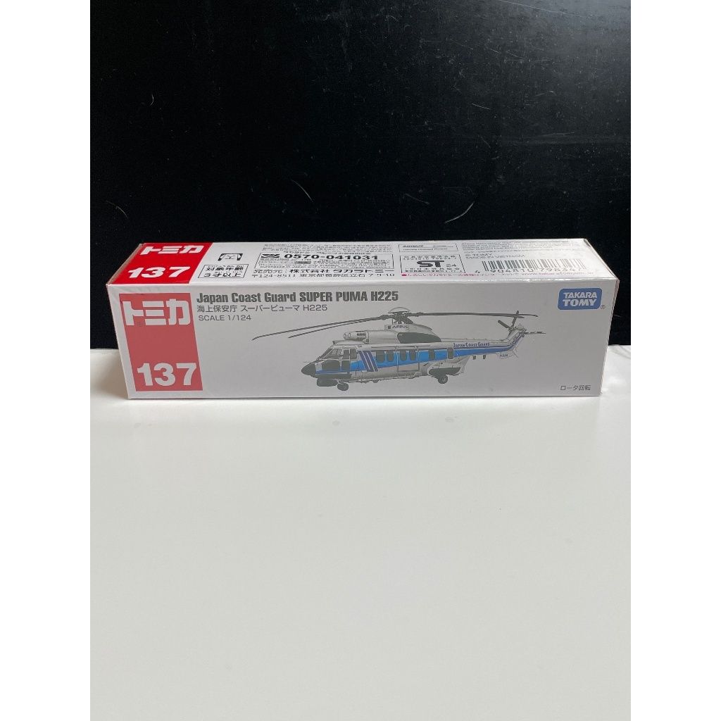 tw-11134207-7rash-m3ud2ewcrjx6db