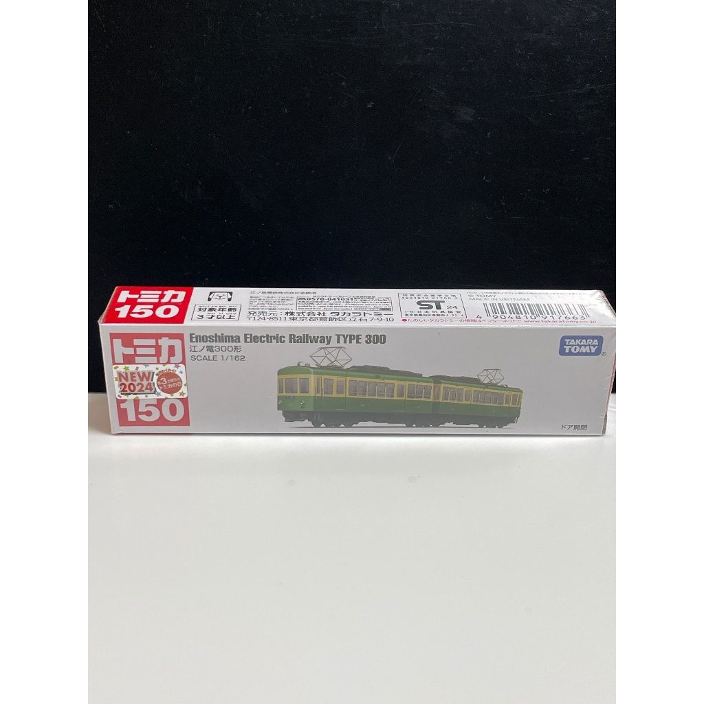 tw-11134207-7rasf-m3ud2ev8t6e20f
