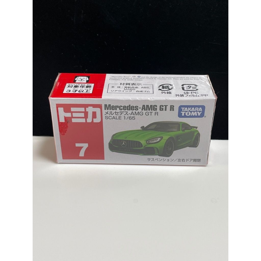 tw-11134207-7rase-m3up1r573i569e