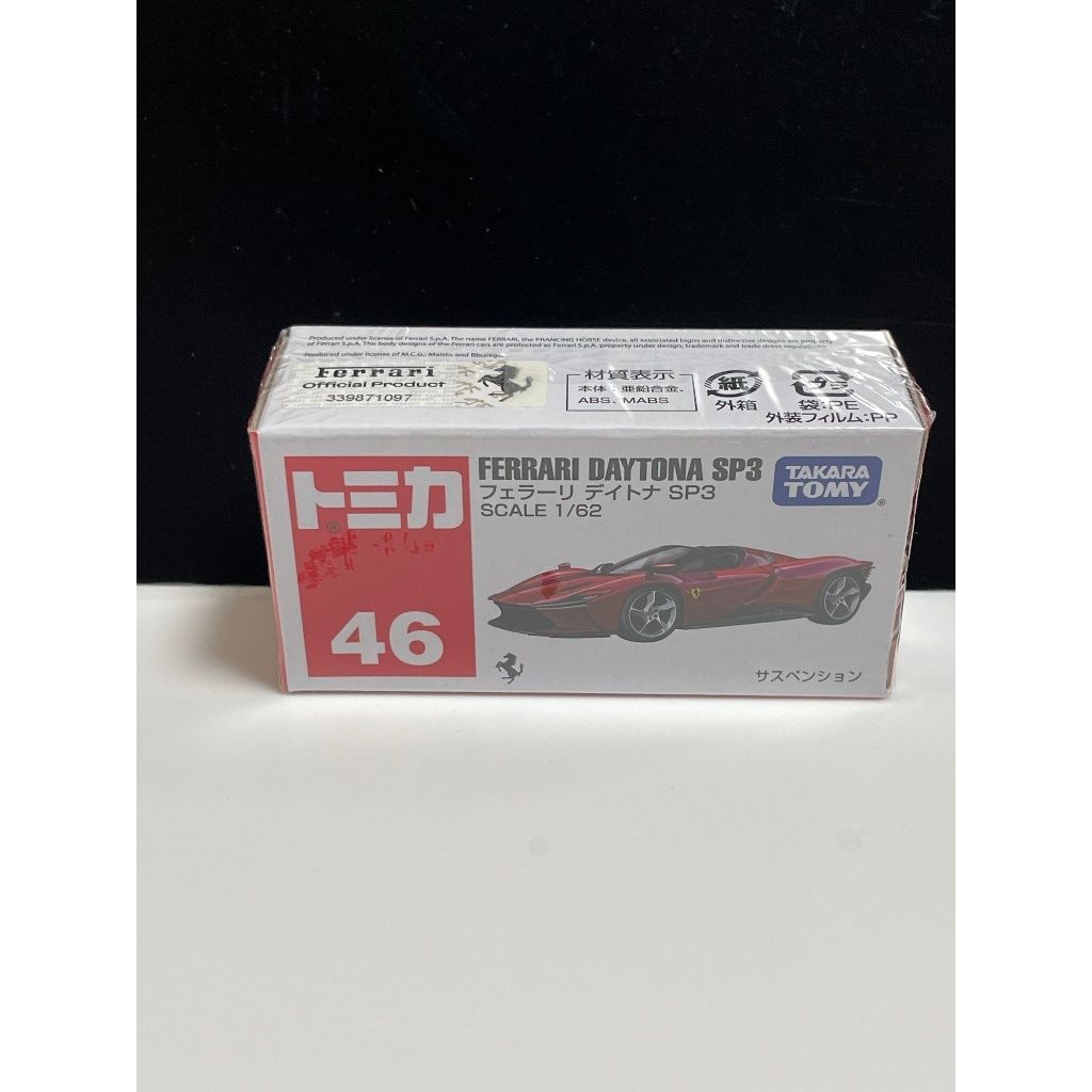 tw-11134207-7rasf-m3up52lm8yaifc