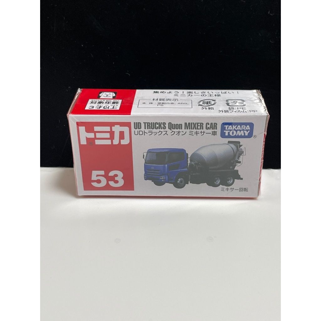 tw-11134207-7rasf-m3up5mib45ui18