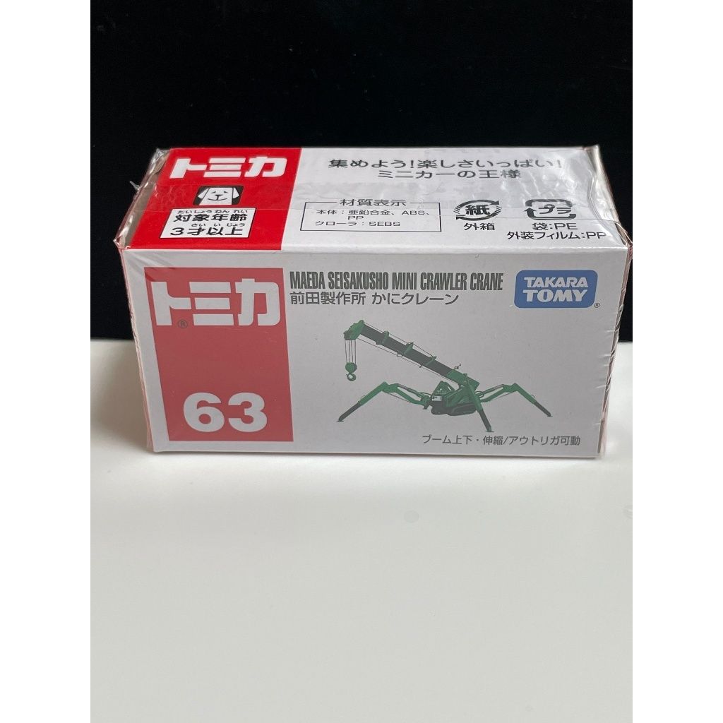 tw-11134207-7rasa-m3up6donch1zc9