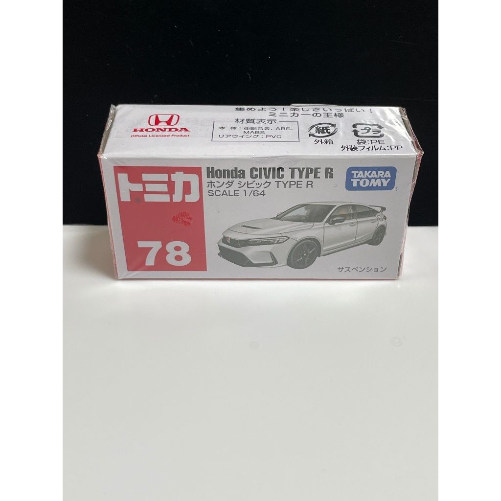 tw-11134207-7rasa-m3up8ewk74uv12
