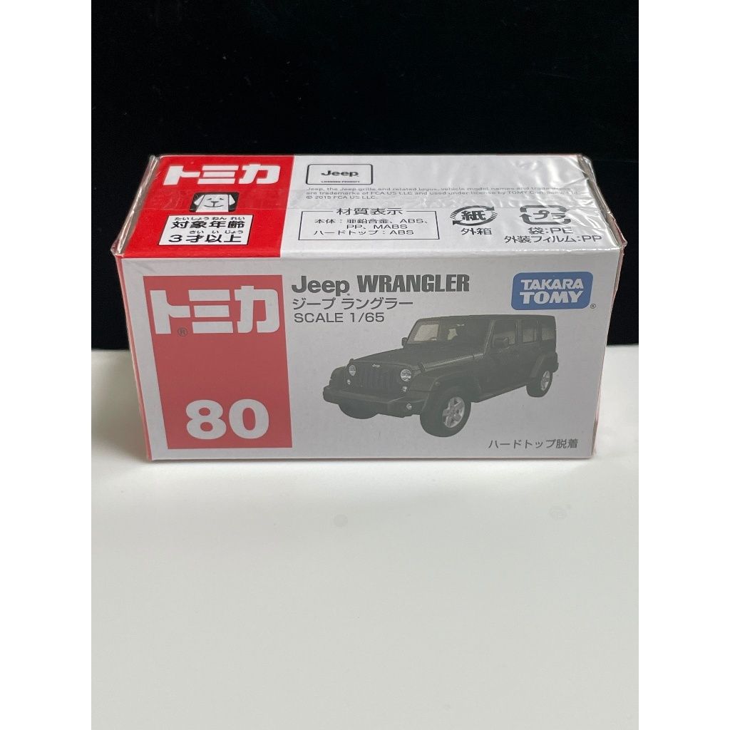 tw-11134207-7ras9-m3up9i2cw2oqdc
