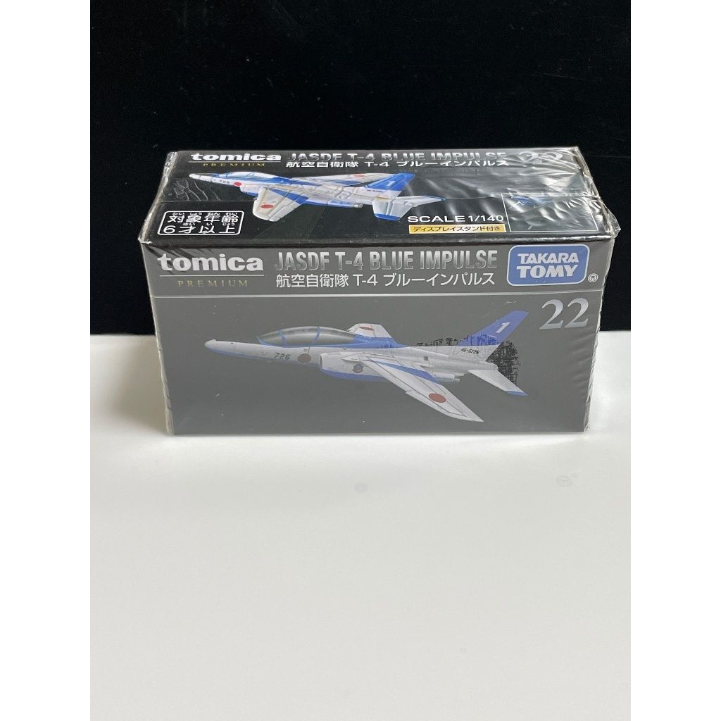 tw-11134207-7rash-m3upon3jatf1cd