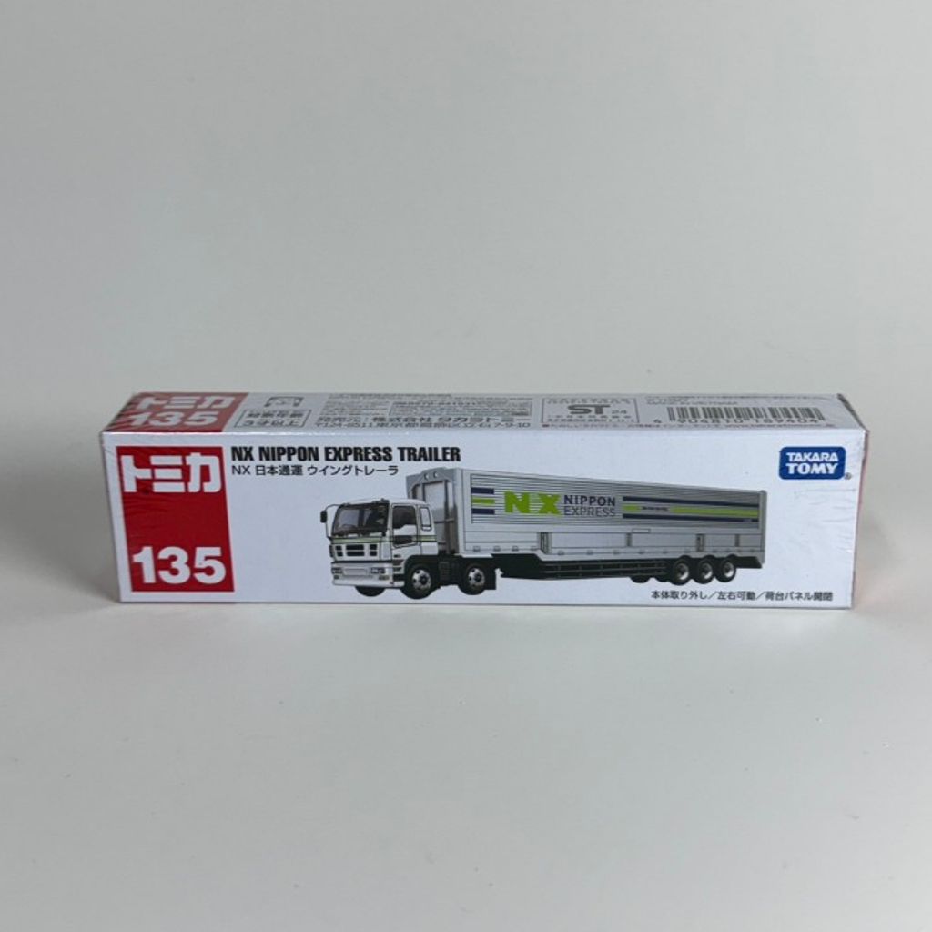 tw-11134207-820l7-mkdb2hzzwcug65