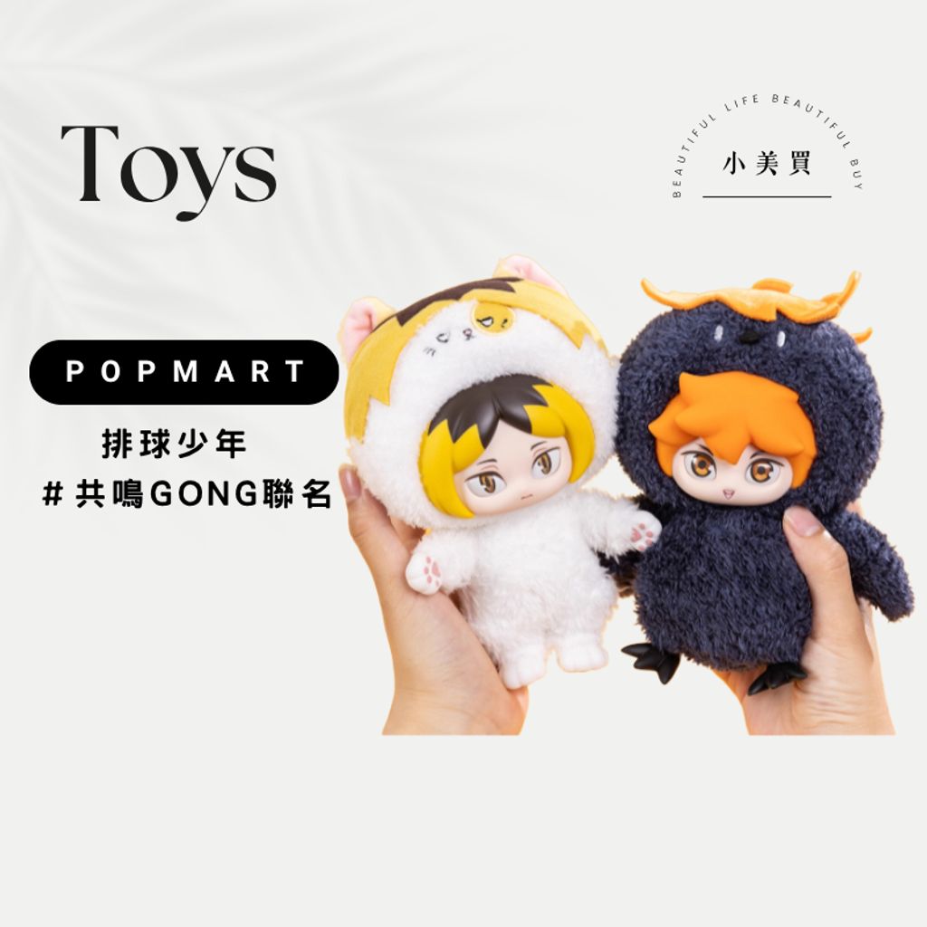 tw-11134207-820le-mmvvys80udj4f3