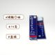 烤雞口味 74克(盒損 不影響使用)