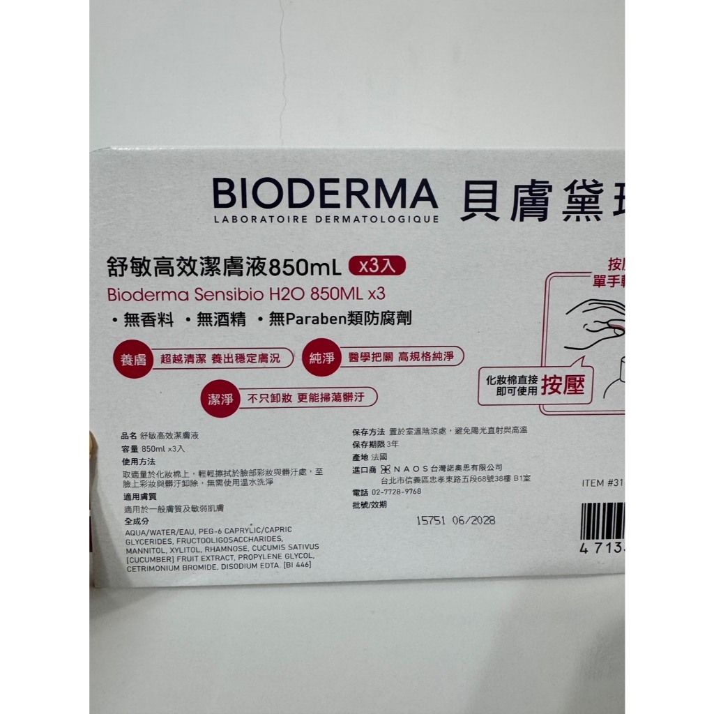 tw-11134207-820l9-mmh7ruidm0awa5
