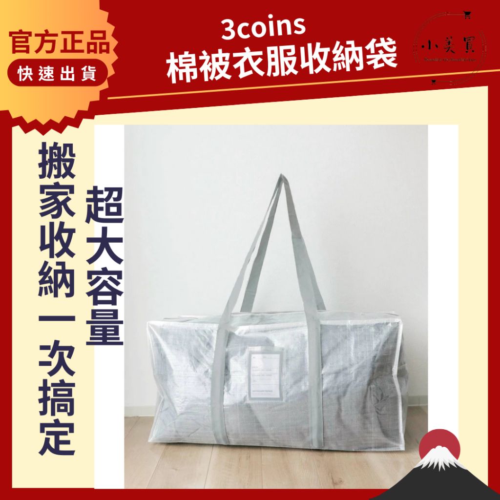 tw-11134207-7rbkb-m8aa8ztoo3349a