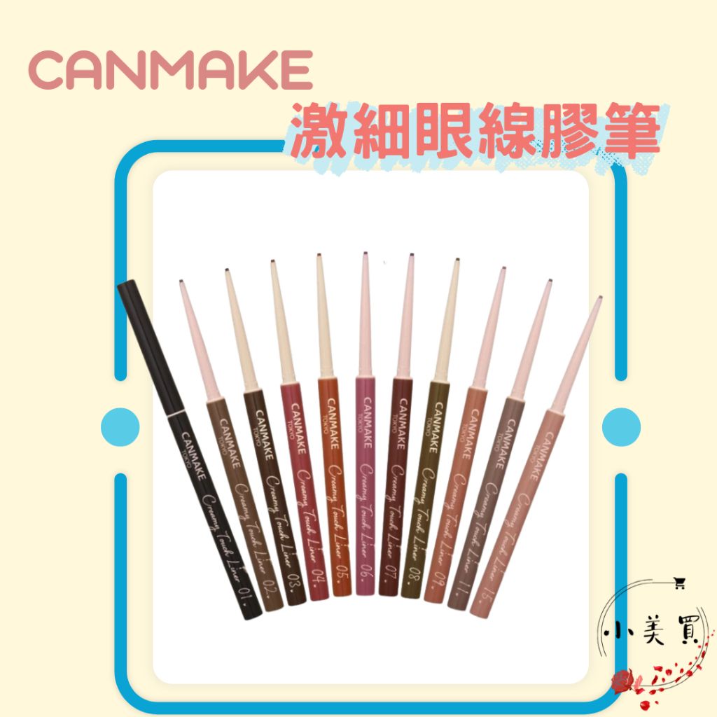 tw-11134207-7rbk6-m8m31wkx32qofc